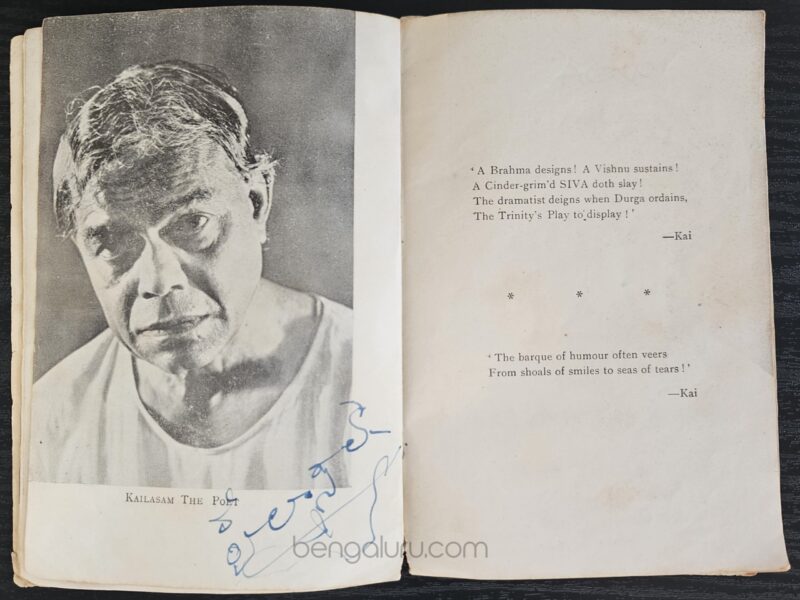 Kailasam Kaipidi book published in 1945 with his signature (from the author's collection)