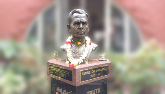 Rumale Chennabasaviah – Devoted to Beautiful Nature